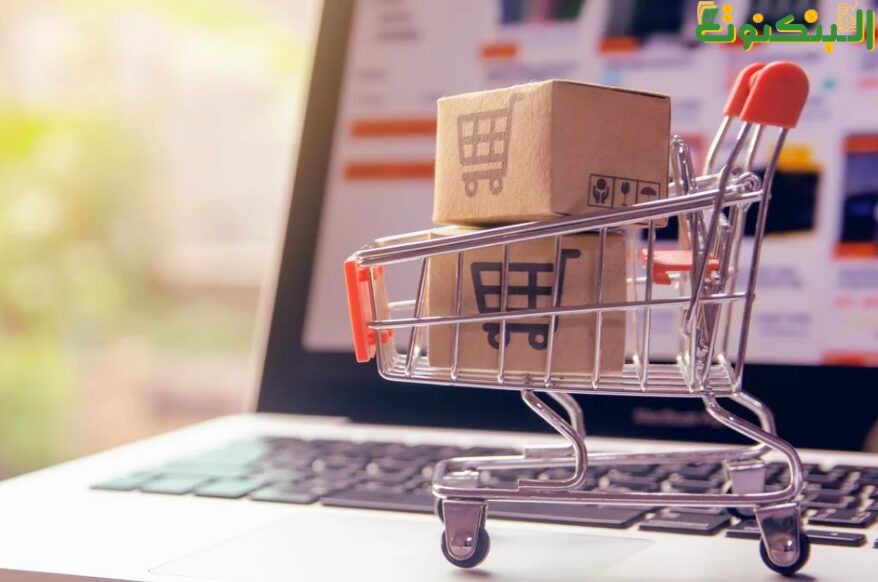 مواقع تسوق اون لاين رخيصة