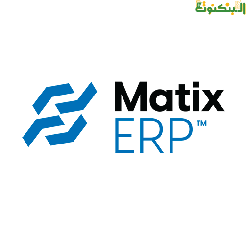 برنامج Matix ERP