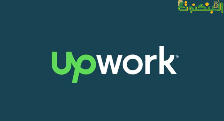 موقع Upwork