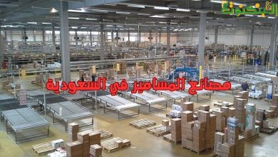 مصانع المسامير في السعودية