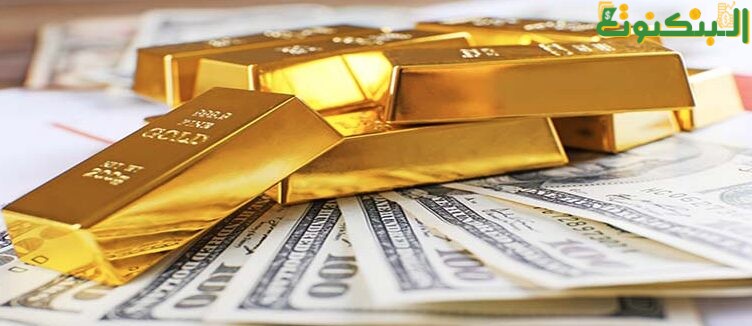 مشروع الاستثمار في الذهب