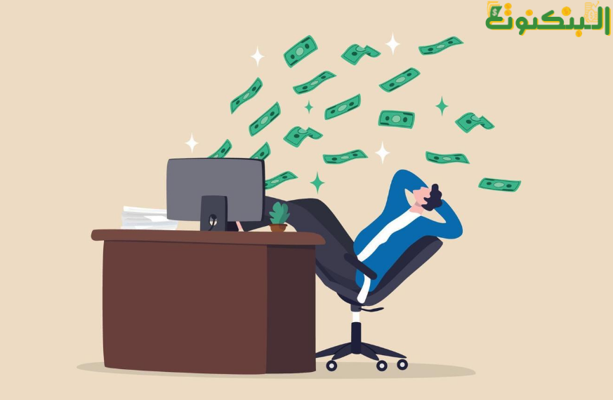 ربح المال من مشاهدة الإعلانات