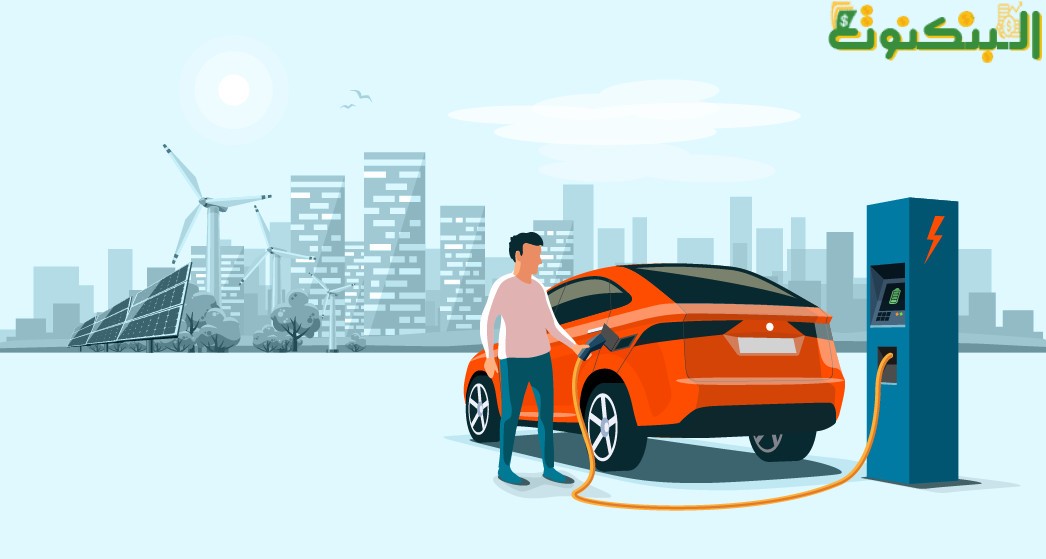 عوامل نجاح مشروع محطة شحن سيارات كهربائية